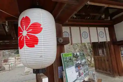 平野神社のその他建物