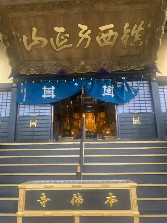 本佛寺のその他建物