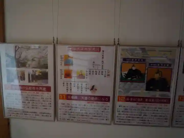 弘経寺のその他建物