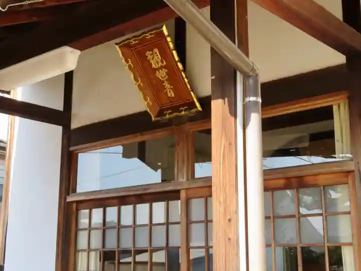 修善寺のその他建物