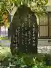 八大龍王水神(宮崎県)