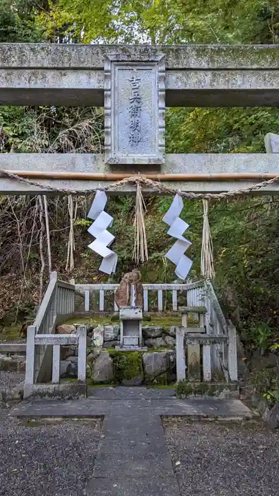 粟田神社(京都府)