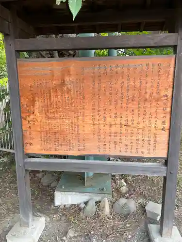 伊和神社(長野県)
