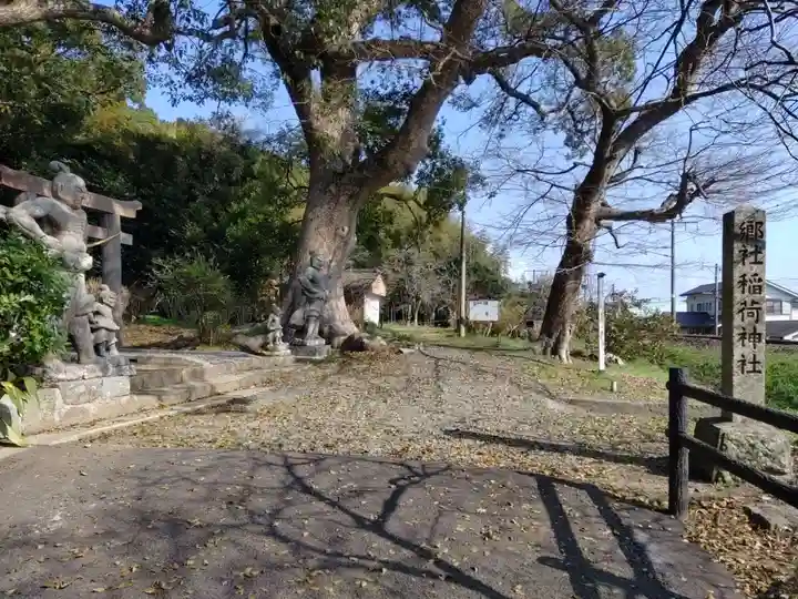 稲荷神社のその他建物
