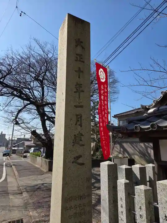 富部神社(愛知県)