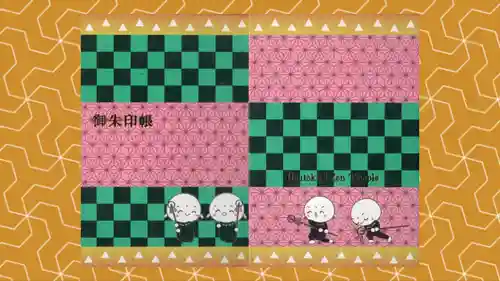 宝徳寺の御朱印