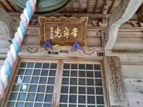 長谷寺(秋田県)