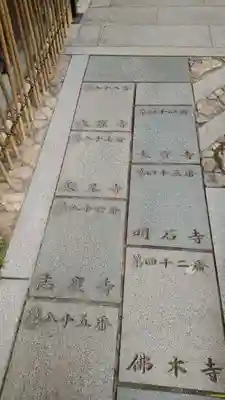 朝護孫子寺のその他建物