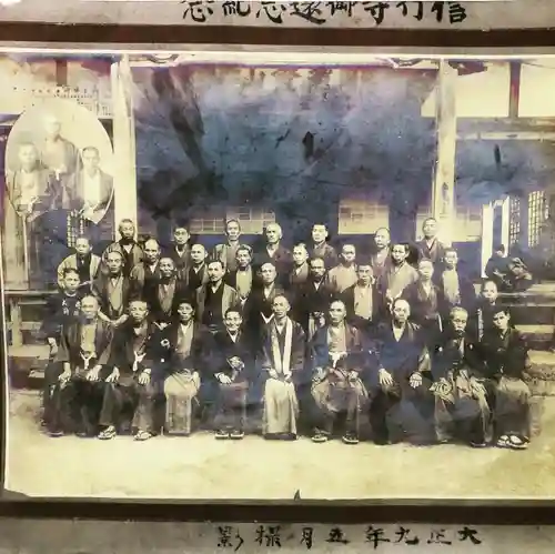 信行寺のその他建物