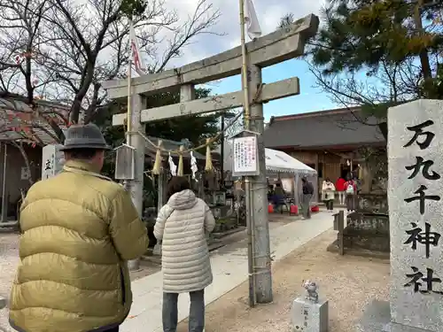 立虫神社(島根県)