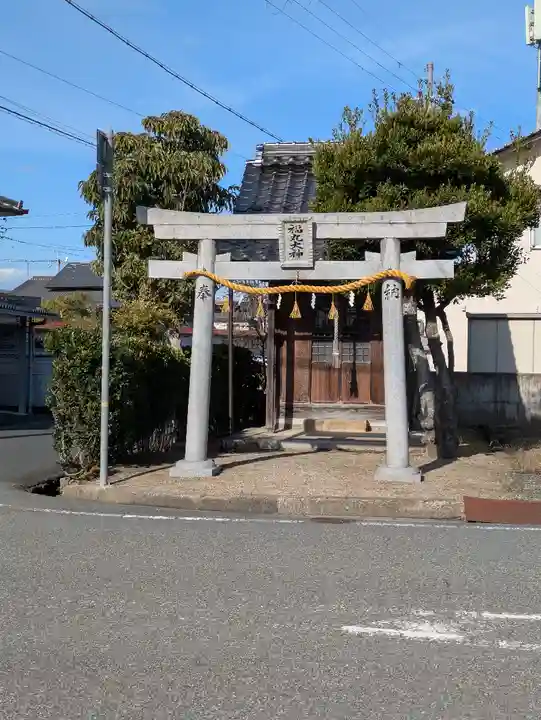 福丸大神(兵庫県)