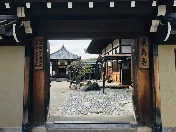 飛鳥寺(奈良県)
