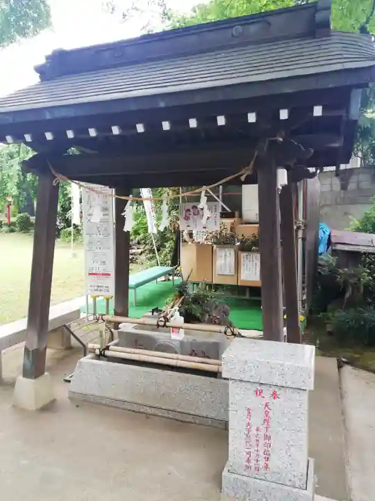 新倉氷川八幡神社の手水舎