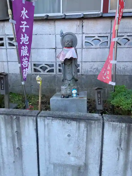 成田山横浜別院延命院の地蔵