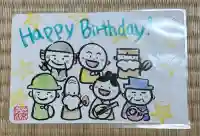 法乗院(京都府)