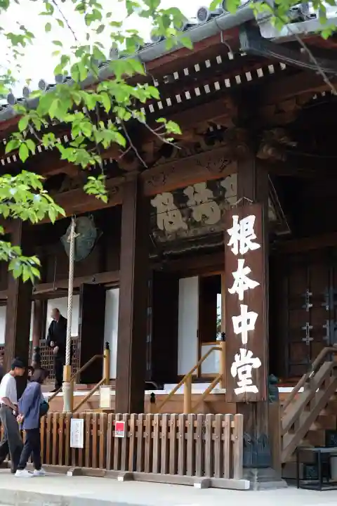 寛永寺(根本中堂)の{uncategorized: "未分類", other: "その他", undefined: "問題あり", building: "その他建物", grave: "お墓", sacred_gate: "鳥居", guardian: "狛犬", statue: "像", buddha: "仏像", history: "歴史", nature: "自然", garden: "庭園", animal: "動物", pagoda: "塔", temizu: "手水舎", mountain_gate: "山門・神門", sanctuary: "本殿・本堂", subordinate: "末社・摂社", art: "芸術", scenery: "景色", jizo: "地蔵", ema: "絵馬", goshuin: "御朱印", omikuji: "おみくじ", items: "授与品その他", amulet: "お守り", goshuincho: "御朱印帳", eats: "食事", festival: "お祭り", votive_dance: "神楽", shichigosan: "七五三参", wedding: "結婚式", experience: "体験その他", initially: "初詣", around: "周辺", anti_infection: "感染症対策"}