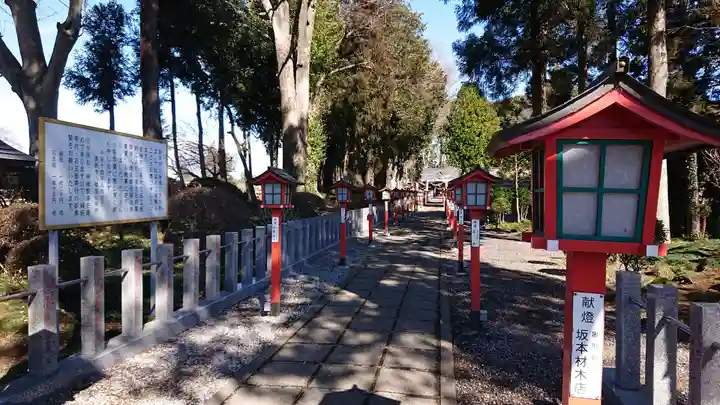 薬師寺八幡宮のその他建物