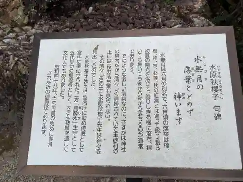 井伊谷宮(静岡県)