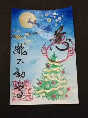 クリスマスの御朱印もポツポツ出始めました。