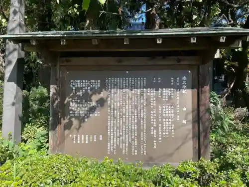 榛名神社(群馬県)