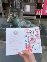 柳津虚空蔵尊 寳性院(宮城県)