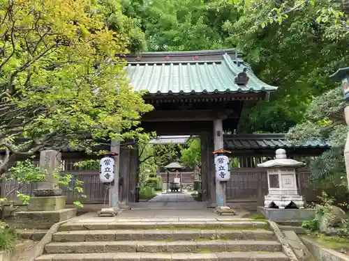 常立寺(神奈川県)