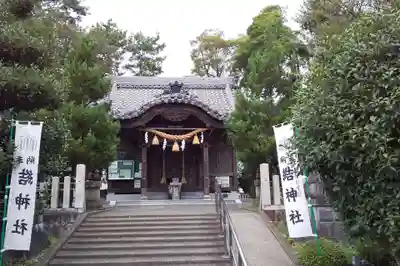 結神社(岐阜県)
