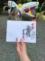 覚園寺の御朱印