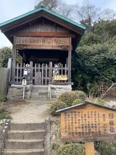 世良田東照宮(群馬県)