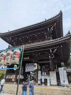 中山寺(兵庫県)