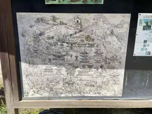 石手寺(愛媛県)