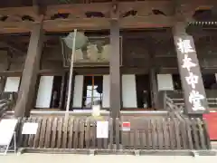 寛永寺(根本中堂)の本殿