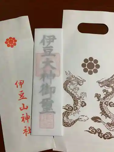 伊豆山神社の授与品その他