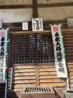 中之坊寺の{uncategorized: "未分類", other: "その他", undefined: "問題あり", building: "その他建物", grave: "お墓", sacred_gate: "鳥居", guardian: "狛犬", statue: "像", buddha: "仏像", history: "歴史", nature: "自然", garden: "庭園", animal: "動物", pagoda: "塔", temizu: "手水舎", mountain_gate: "山門・神門", sanctuary: "本殿・本堂", subordinate: "末社・摂社", art: "芸術", scenery: "景色", jizo: "地蔵", ema: "絵馬", goshuin: "御朱印", omikuji: "おみくじ", items: "授与品その他", amulet: "お守り", goshuincho: "御朱印帳", eats: "食事", festival: "お祭り", votive_dance: "神楽", shichigosan: "七五三参", wedding: "結婚式", experience: "体験その他", initially: "初詣", around: "周辺", anti_infection: "感染症対策"}