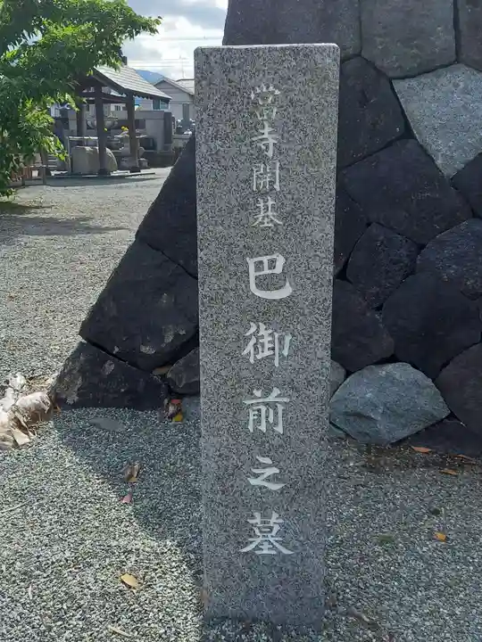 善栄寺(神奈川県)