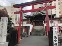 豊川稲荷札幌別院(玉宝禅寺)の鳥居