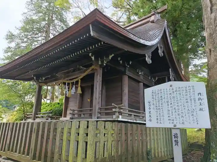 諏訪大社上社前宮(長野県)