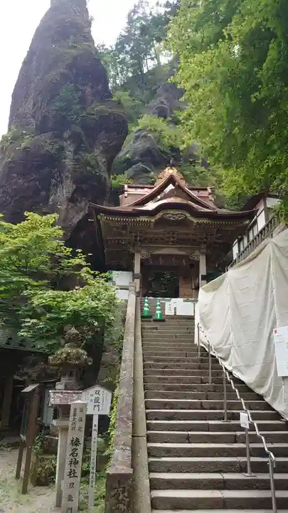 榛名神社(群馬県)
