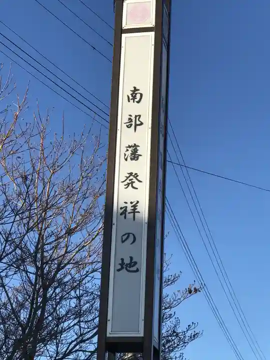 悟真寺のその他建物