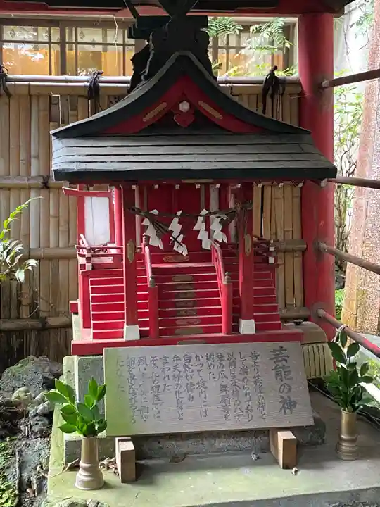 子安神社の末社・摂社