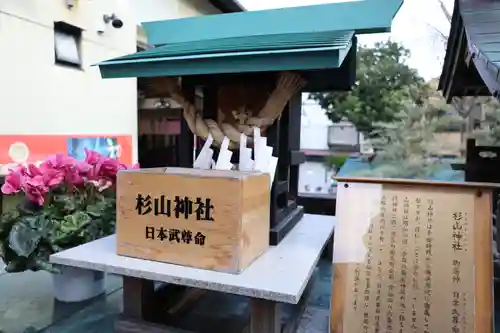 菊名神社(神奈川県)