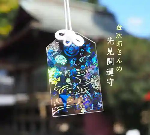 今市報徳二宮神社(栃木県)