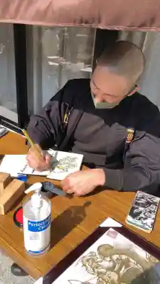 長高寺(岐阜県)