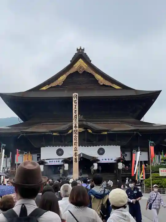 善光寺の本殿・本堂