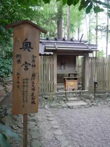 香取神宮の本殿・本堂