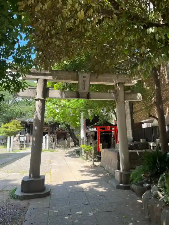御園神社の{uncategorized: "未分類", other: "その他", undefined: "問題あり", building: "その他建物", grave: "お墓", sacred_gate: "鳥居", guardian: "狛犬", statue: "像", buddha: "仏像", history: "歴史", nature: "自然", garden: "庭園", animal: "動物", pagoda: "塔", temizu: "手水舎", mountain_gate: "山門・神門", sanctuary: "本殿・本堂", subordinate: "末社・摂社", art: "芸術", scenery: "景色", jizo: "地蔵", ema: "絵馬", goshuin: "御朱印", omikuji: "おみくじ", items: "授与品その他", amulet: "お守り", goshuincho: "御朱印帳", eats: "食事", festival: "お祭り", votive_dance: "神楽", shichigosan: "七五三参", wedding: "結婚式", experience: "体験その他", initially: "初詣", around: "周辺", anti_infection: "感染症対策"}