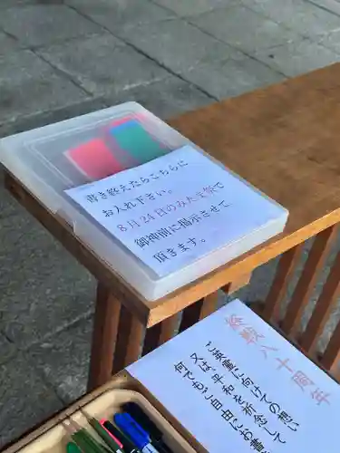 群馬県護国神社(群馬県)