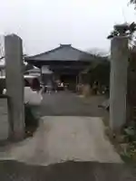 教受院の山門・神門