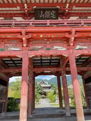 甲斐善光寺(山梨県)