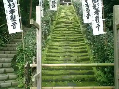 杉本寺のその他建物